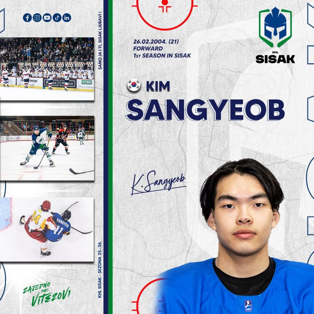 STIŽE REPREZENTATIVAC JUŽNE KOREJE, KIM SANGYEOB!